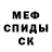 Метадон мёд Volo Tired