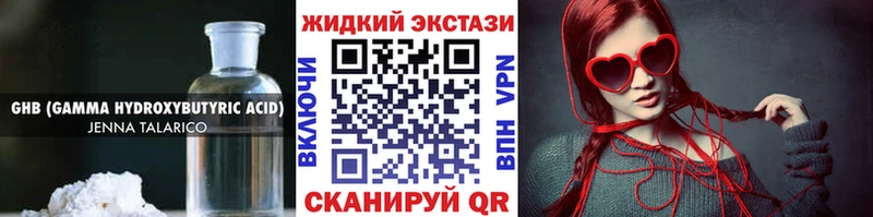 Купить где  Поронайск  Бутират BDO 