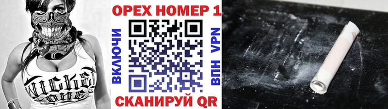 КОКАИН FishScale  Купить  Поронайск 