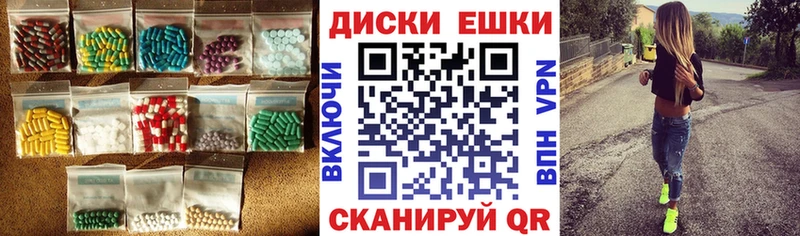 Купить где  Поронайск  Ecstasy Дубай 