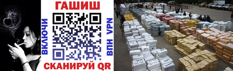 ГАШ убойный Поронайск