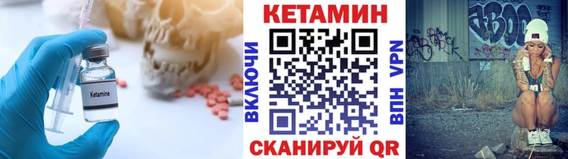 Купить закладки  Поронайск  КЕТАМИН ketamine 
