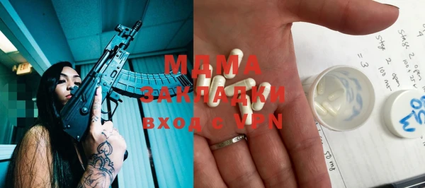 гидра Козельск