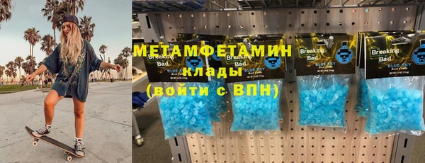 ALPHA-PVP Козловка