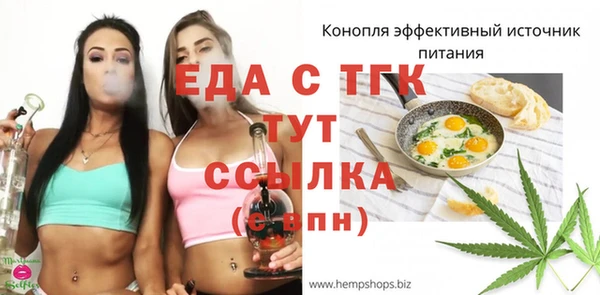 спиды Кодинск