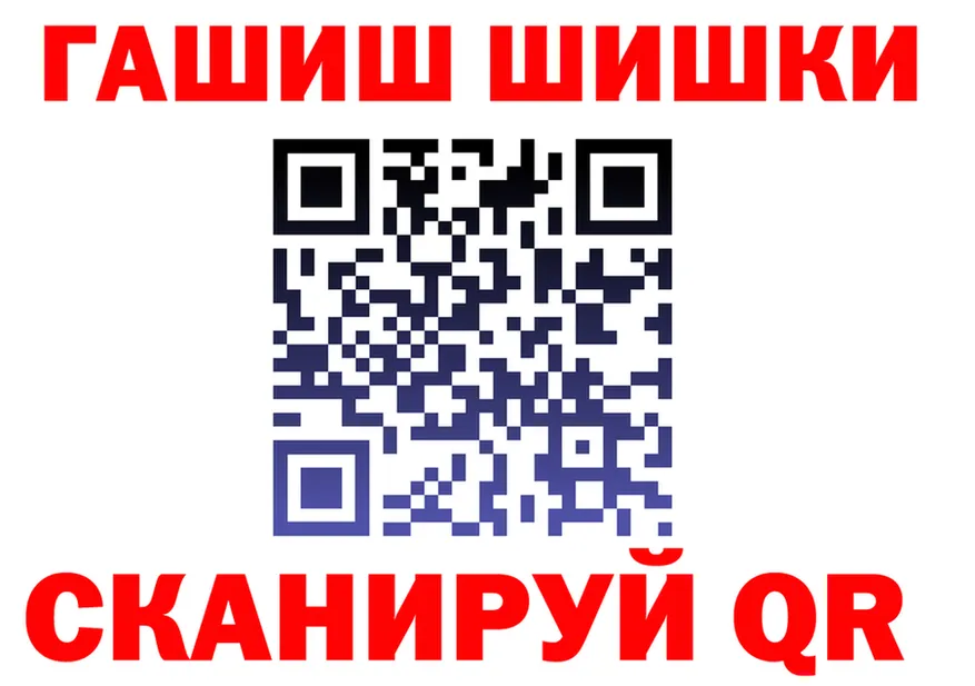 АМФ VHQ ONION это гидра Поронайск