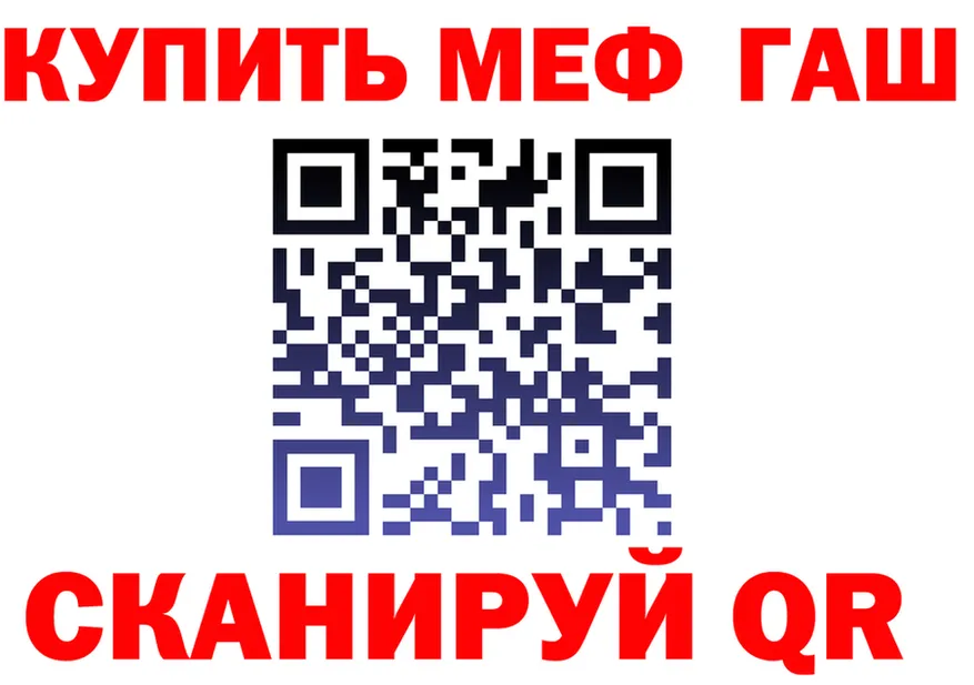 ГЕРОИН VHQ вход площадка kraken Поронайск