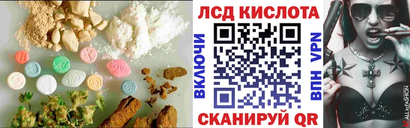 Лсд 25 экстази ecstasy  Купить  Поронайск 