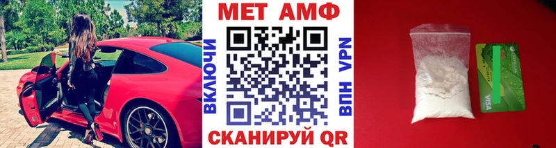 Купить  Поронайск  Первитин витя 