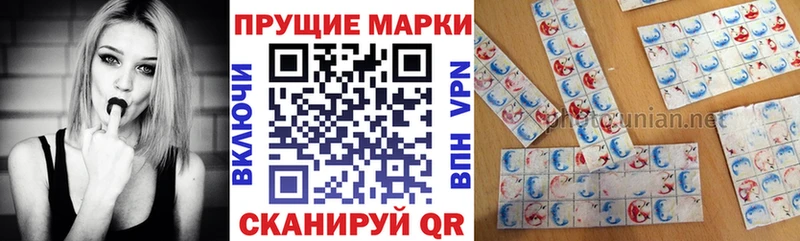 Марки NBOMe 1,5мг  Купить где  Поронайск 
