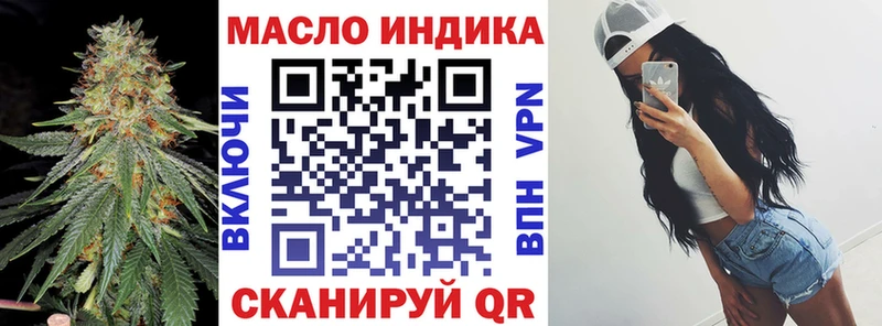 Купить где  Поронайск  Дистиллят ТГК концентрат 