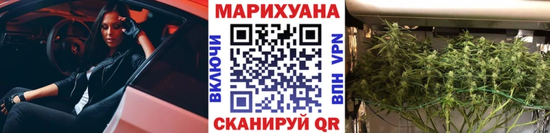 Купить где  Поронайск  Канабис тримм 